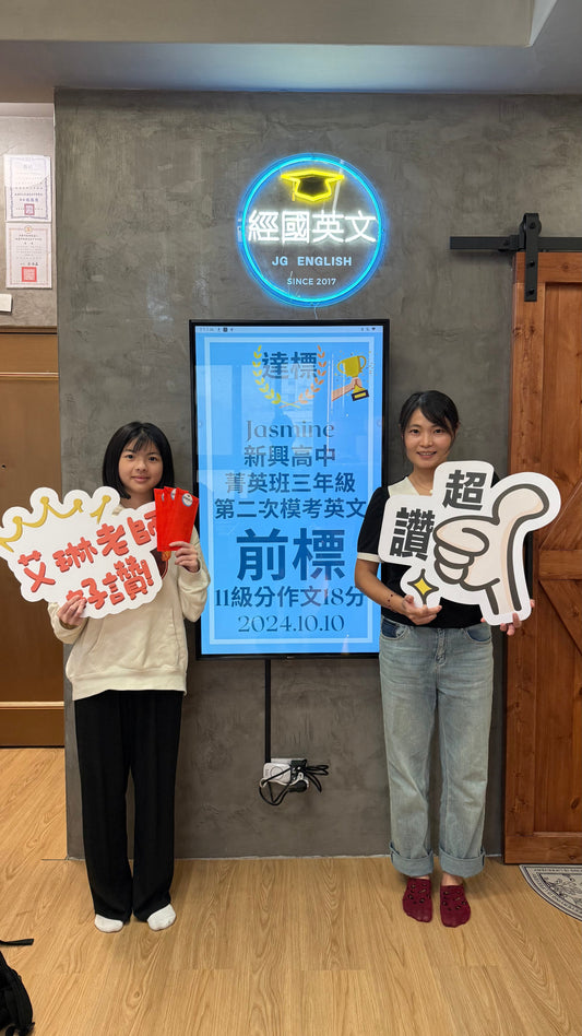 🎉 Jasmine 再度突破!