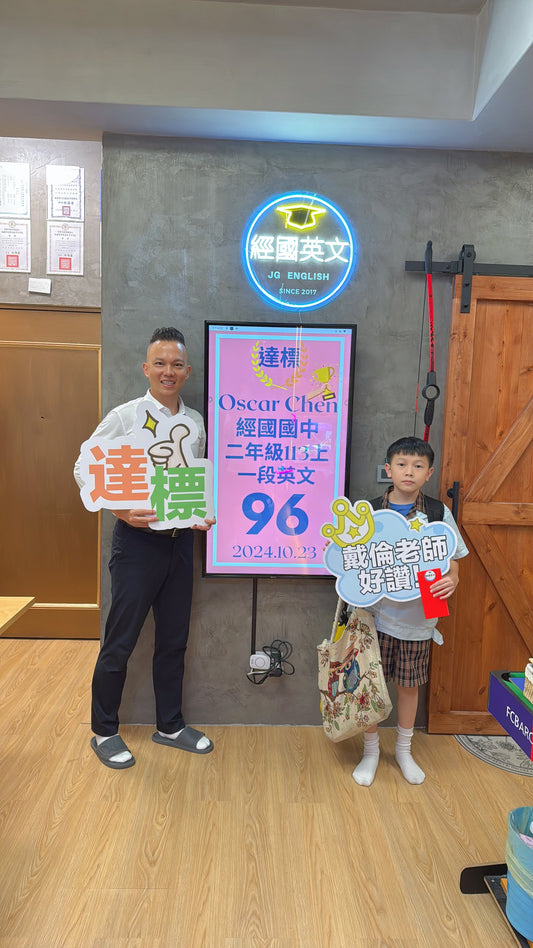 🎉 Oscar 創新高!