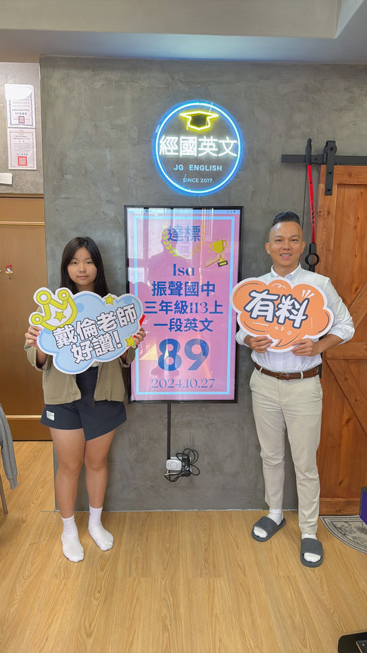 🎉 Isa 表現亮眼!