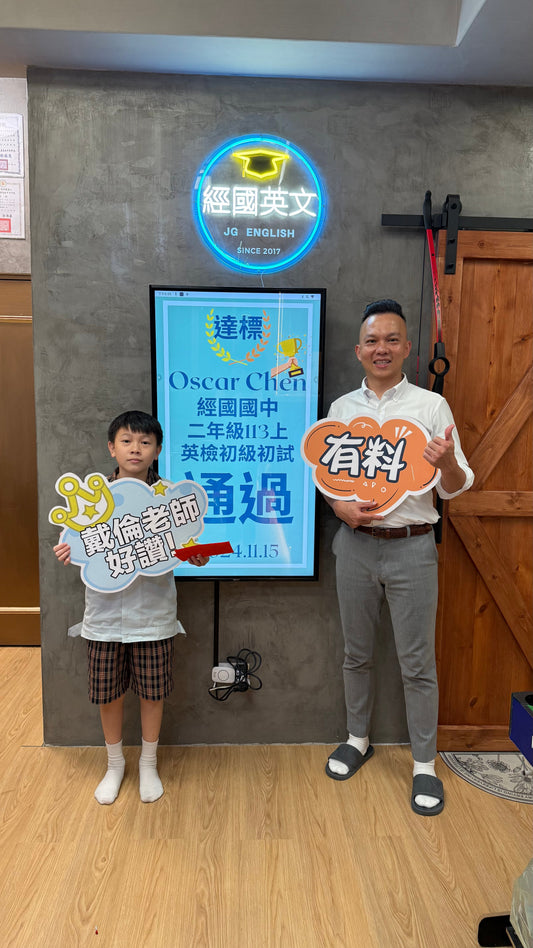 🎉 Oscar 初試通過!