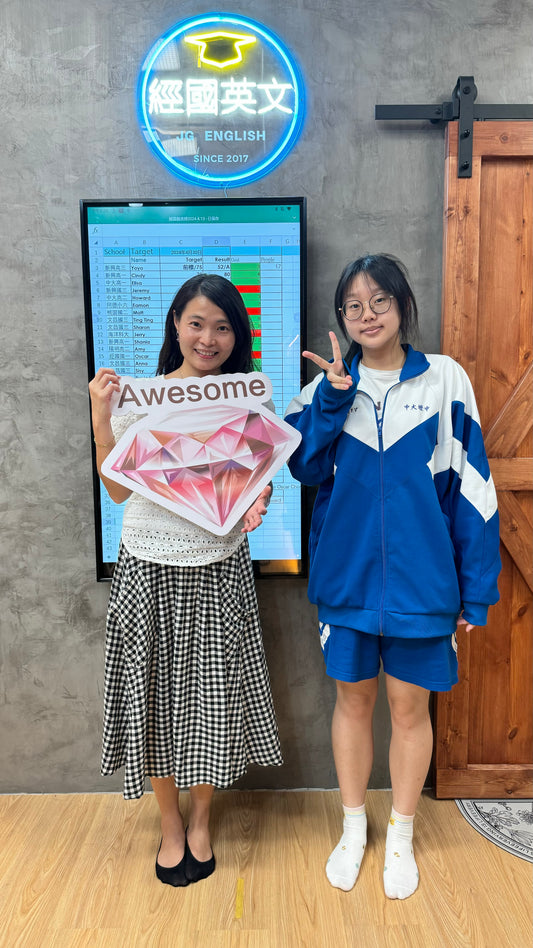 🎉👏 恭喜Elisa在經國英文小班教學下,成績始終有出色表現!