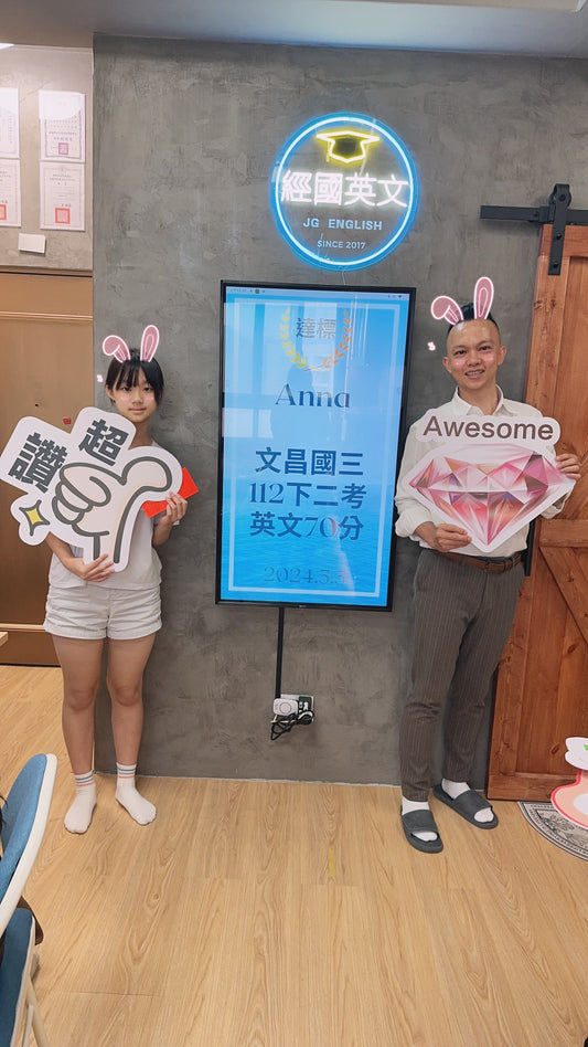 🎉🌟 恭喜Anna在經國英文小班教學112下第一次段考中取得70分的佳績!