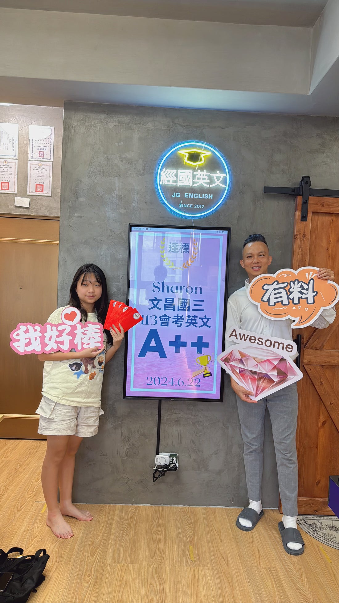 恭喜Sharon在經國英文小班教學113會考中取得A++的好成績!