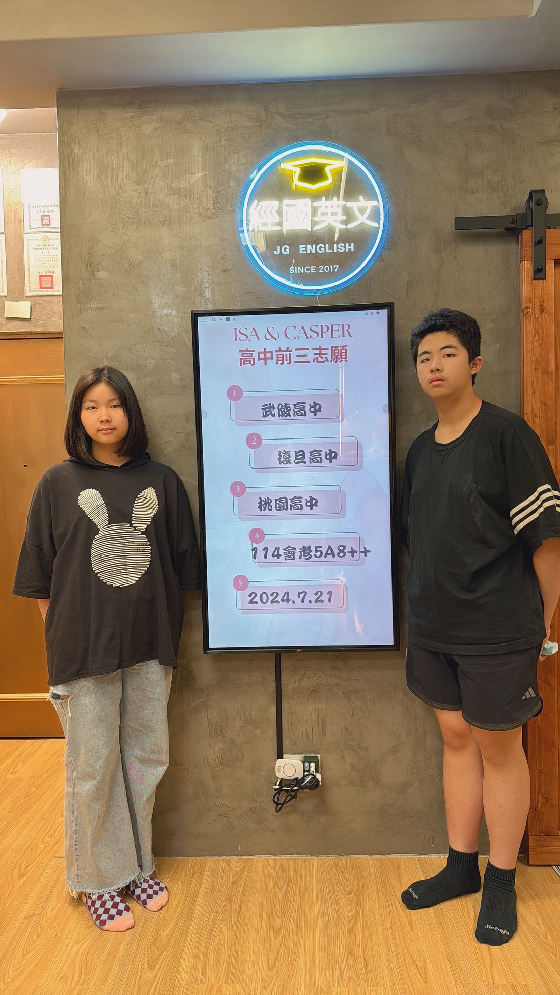 🎉👏 恭喜Isa和Casper在經國英文小班教學113上課中,為114會考設定了明確的目標