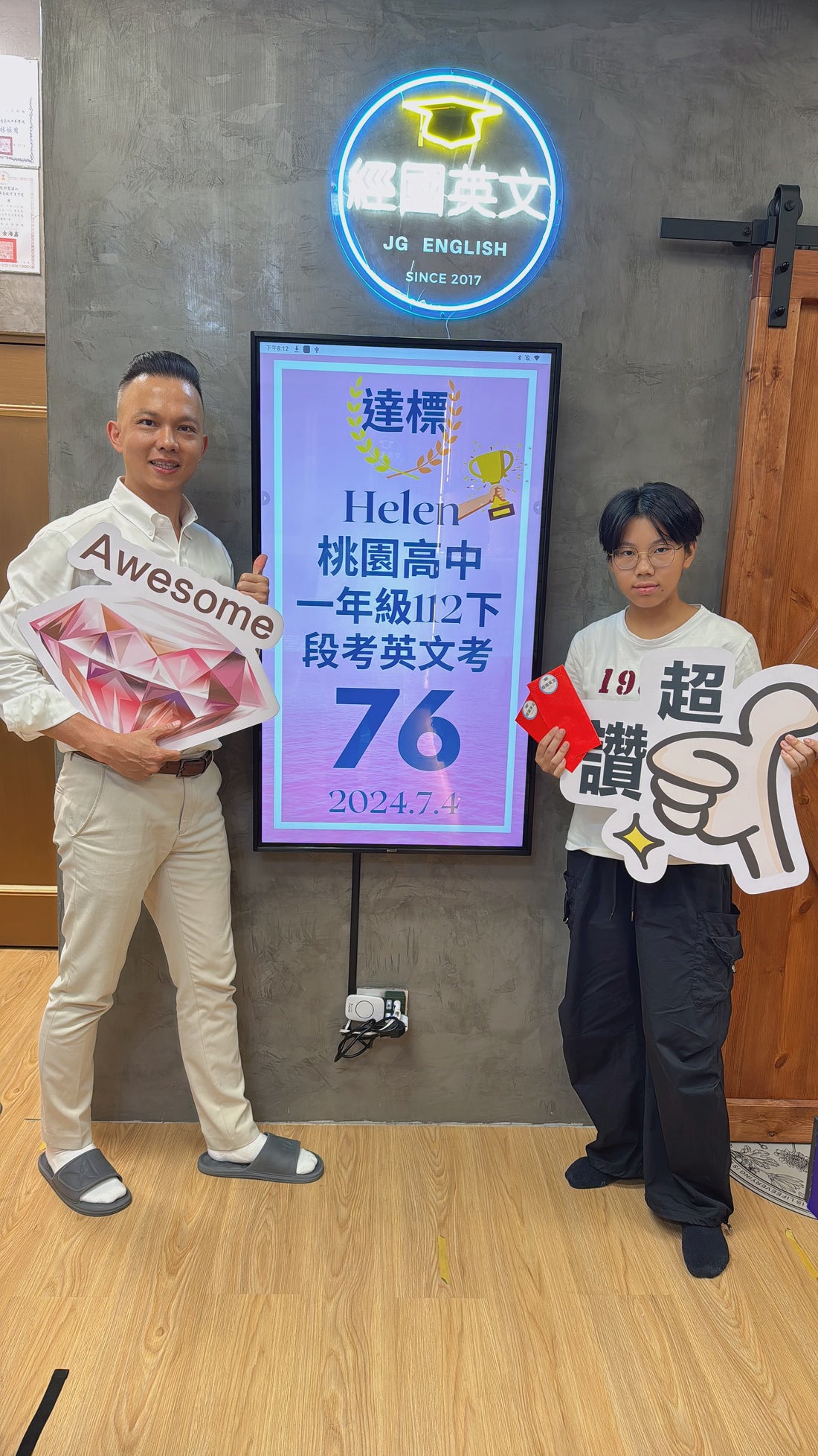 🎉👏 恭喜Helen在經國英文小班教學112下第三次段考中取得76分的好成績!