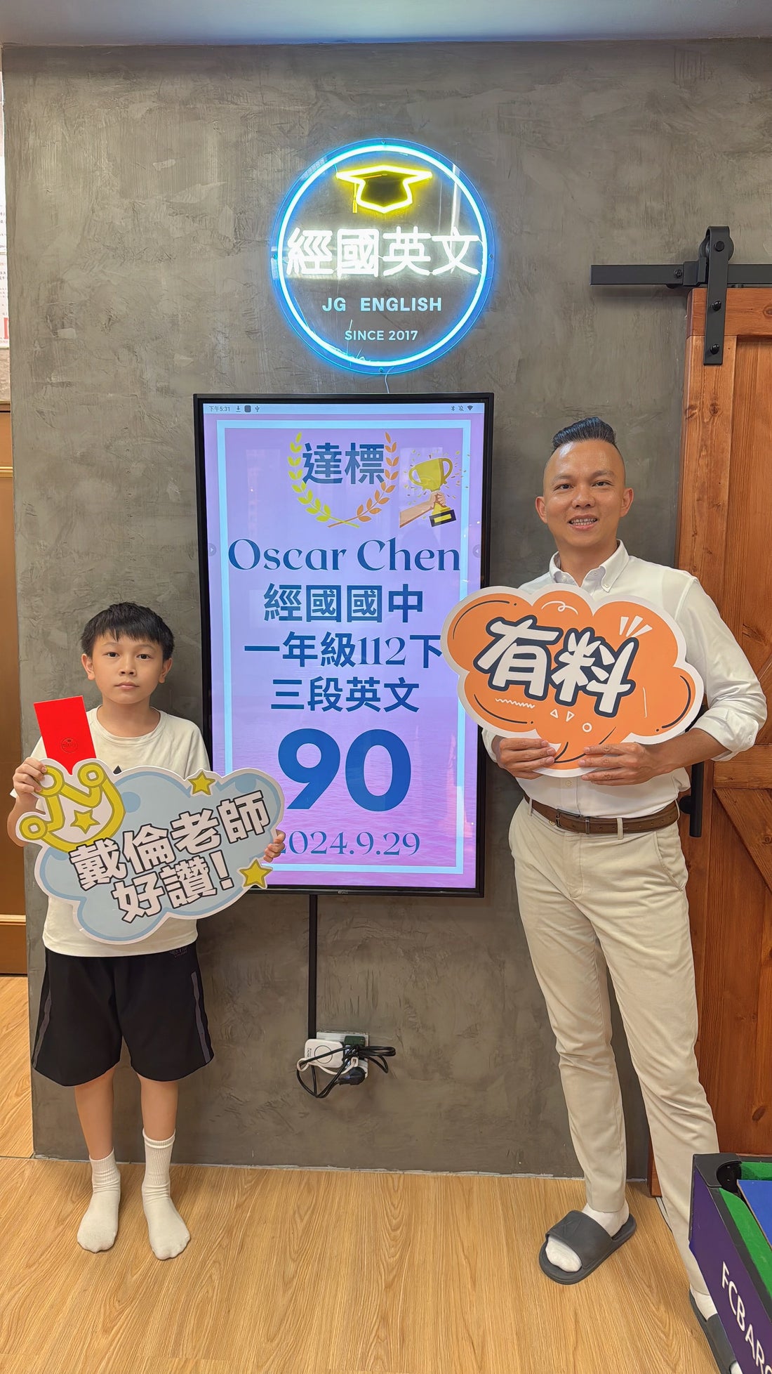 為你的學習夢想加油,期待下一次的更好表現!🚀