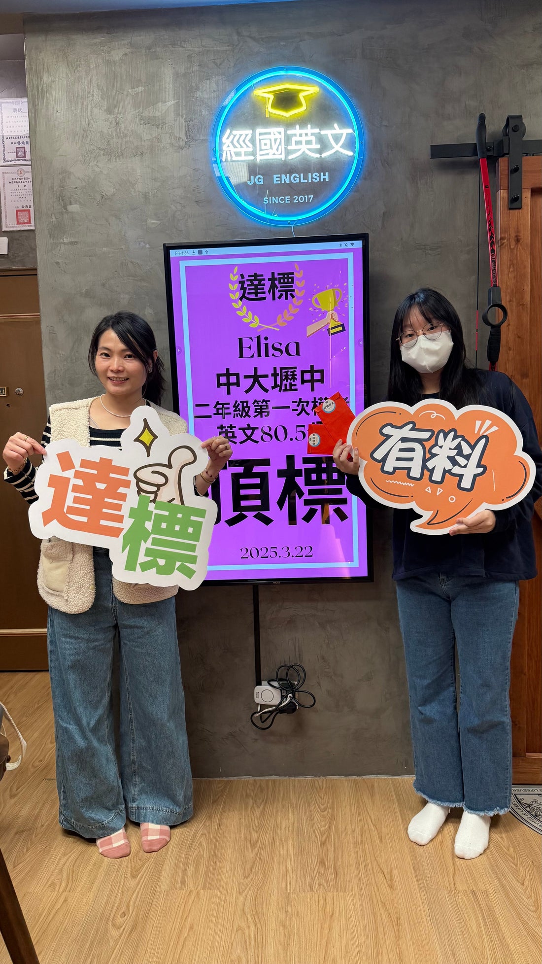 Elisa 中大壢中學測模考英文頂標!經國英文小班助你閃耀!🎉