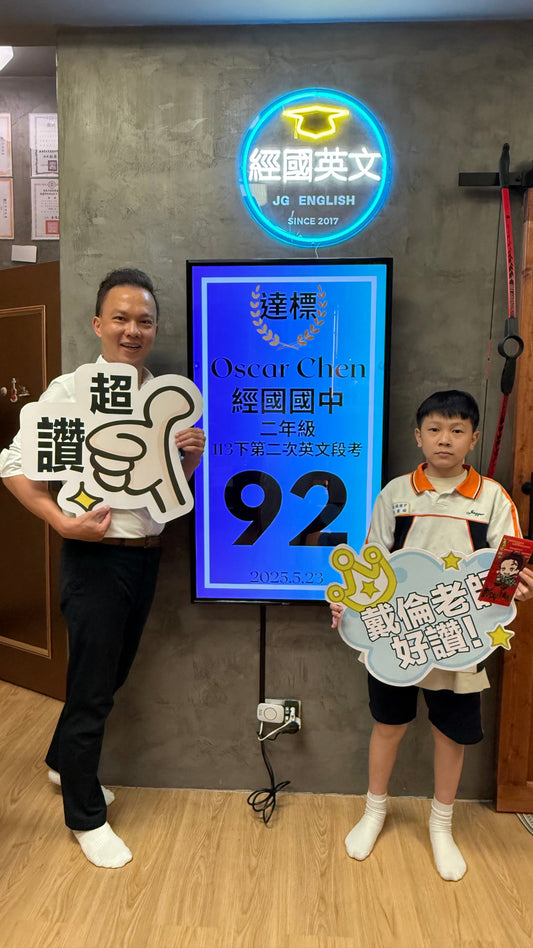 90分俱樂部的常勝軍!太穩了!😎