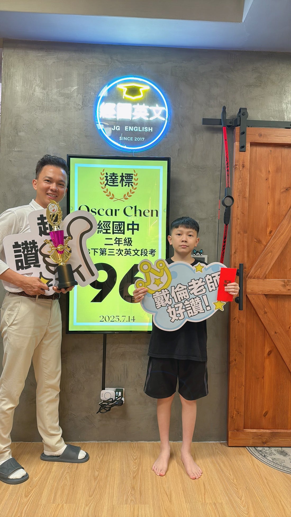 差2題就滿分!頂尖學霸就是你!🏆