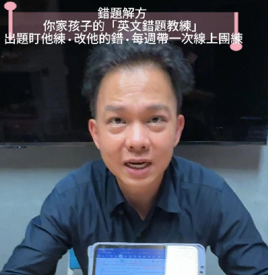 收到弱點掃描的 30 秒體驗｜