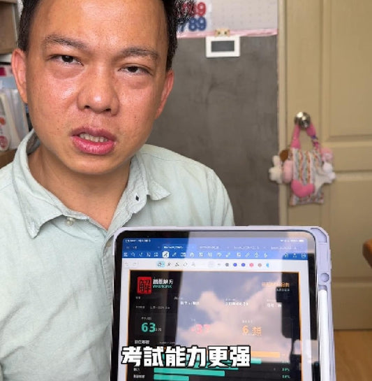 段考前一週你會收到的提醒