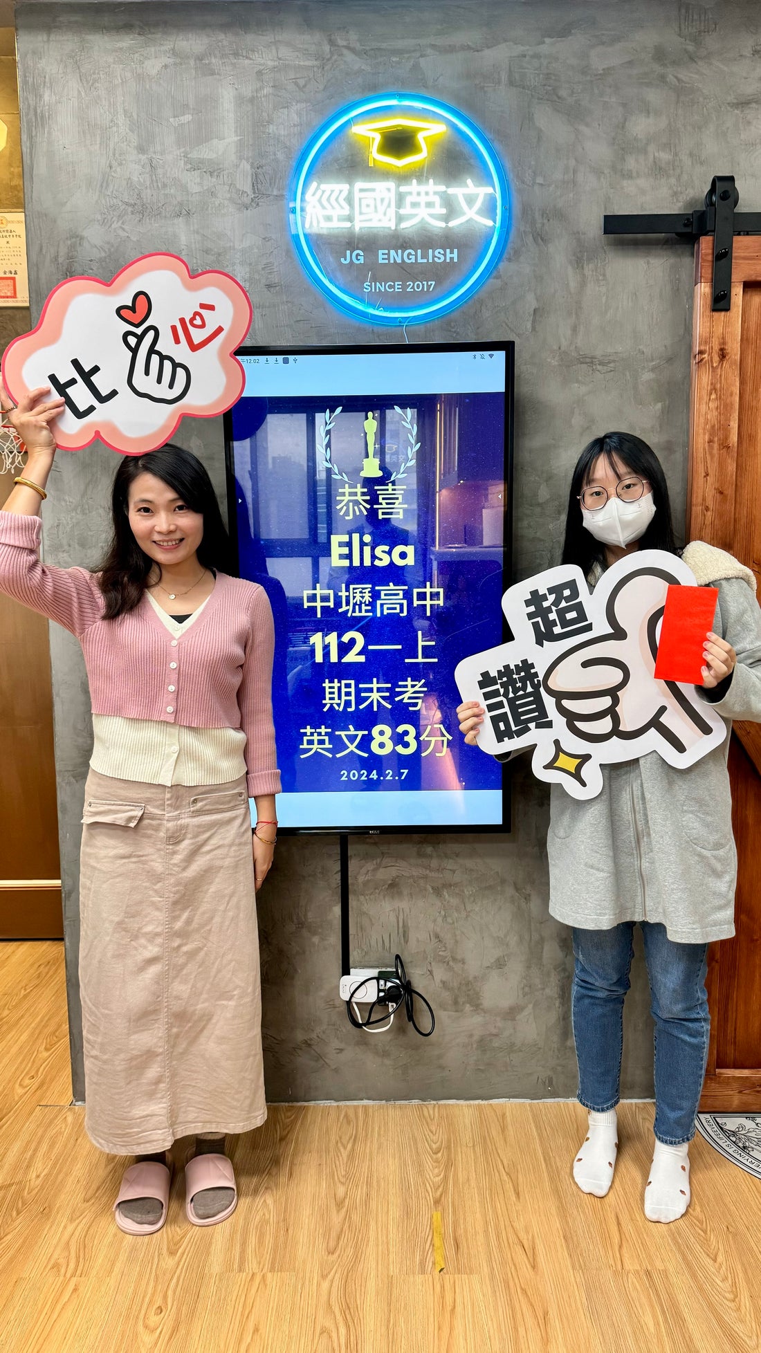 🌟【經國英文小班教學】Elisa的學習之旅🌟