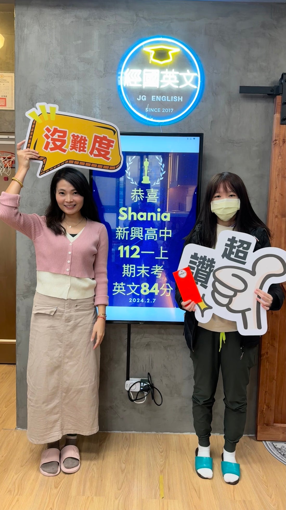 🌟【經國英文激勵篇】Shania在菁英班閃耀🌟