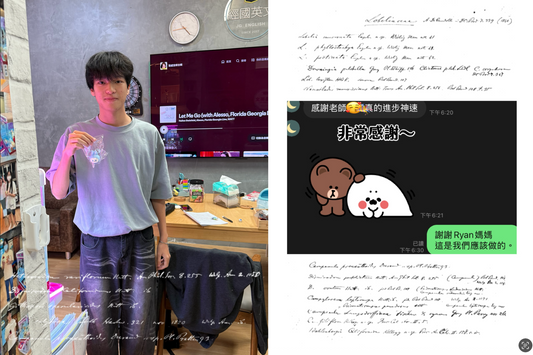 最好的肯定，就是來自家長的真心推薦！❤️