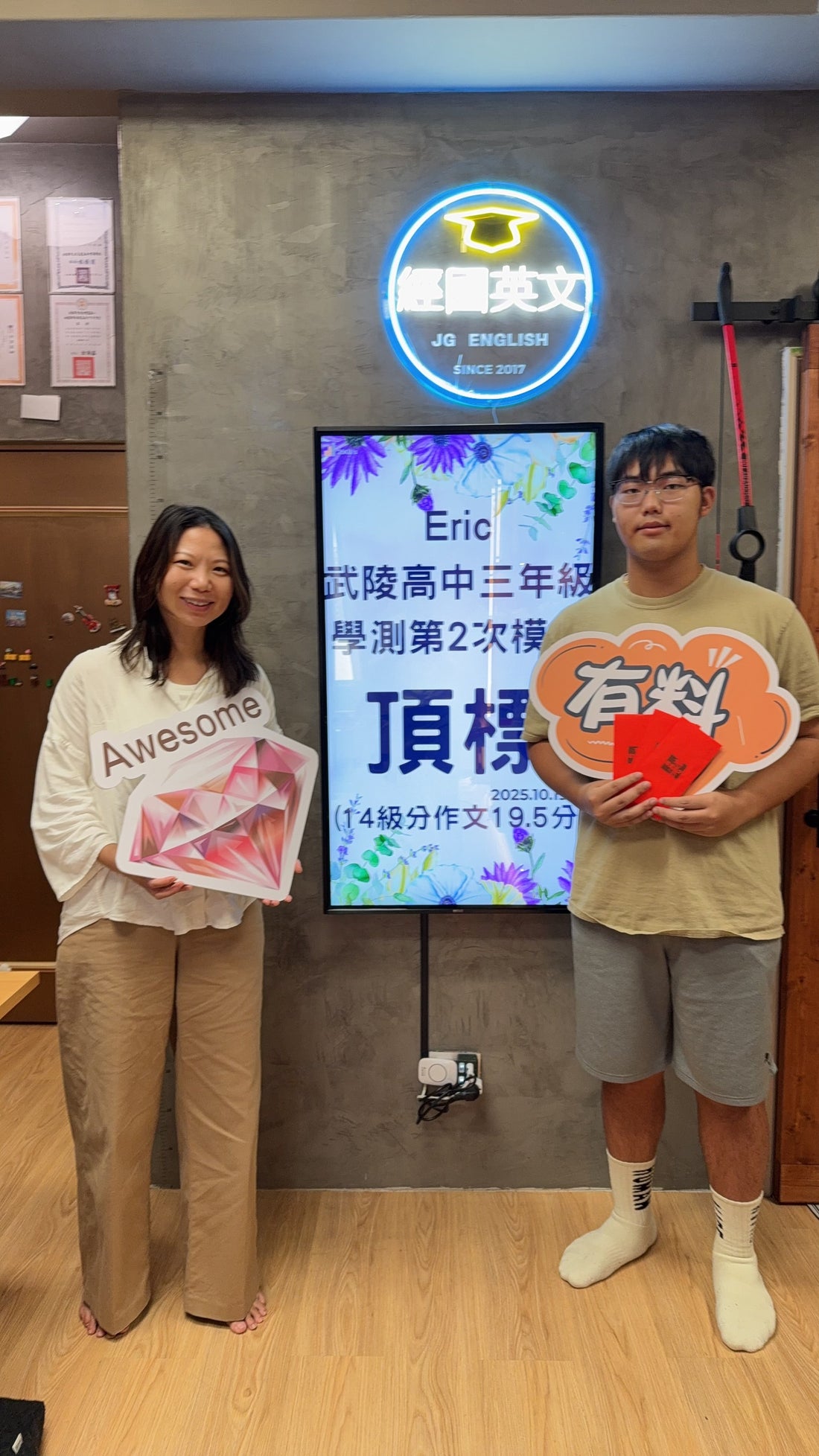 太強了！再次制霸頂標！👑