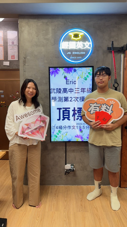 太強了！再次制霸頂標！👑