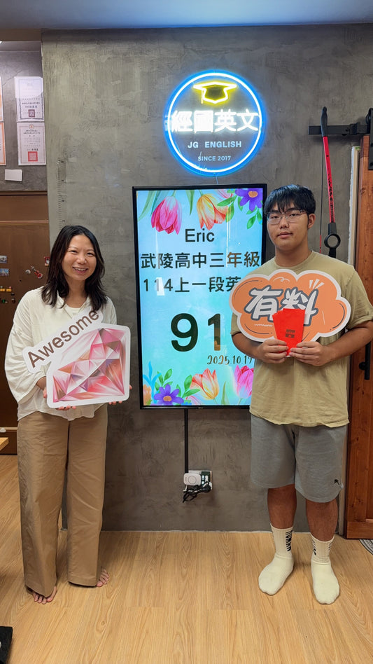 武陵學霸，實至名歸！🏆