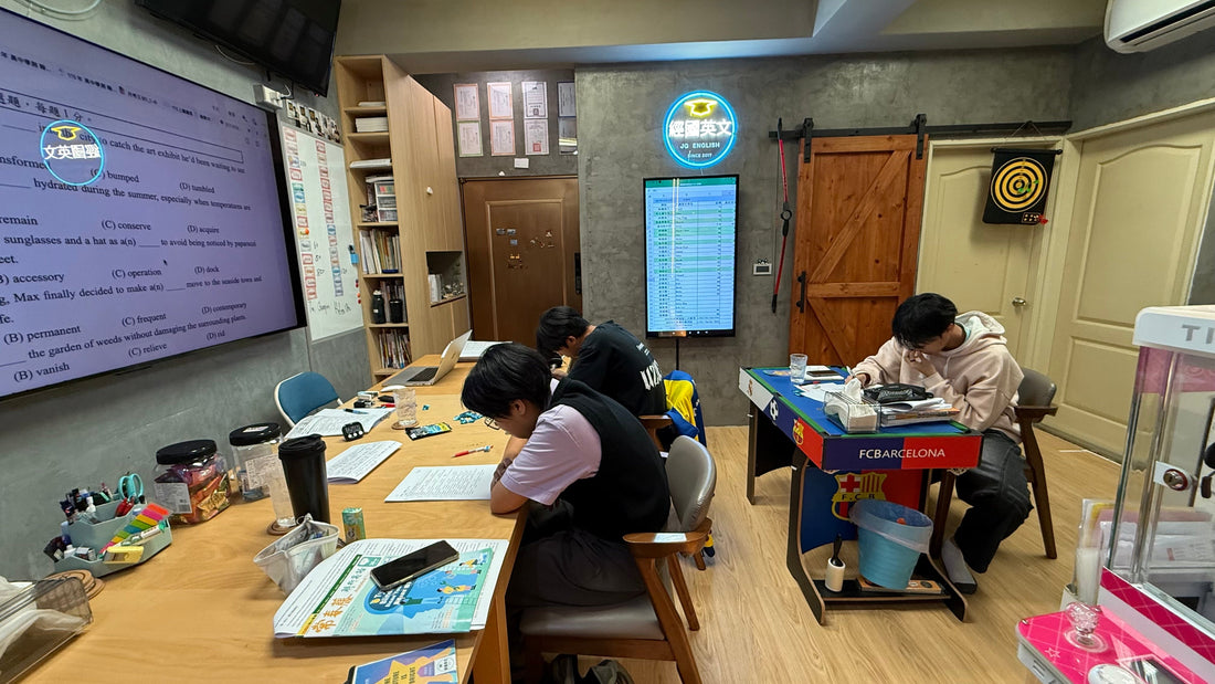 學測倒數，衝刺開始！🏃♂️💨