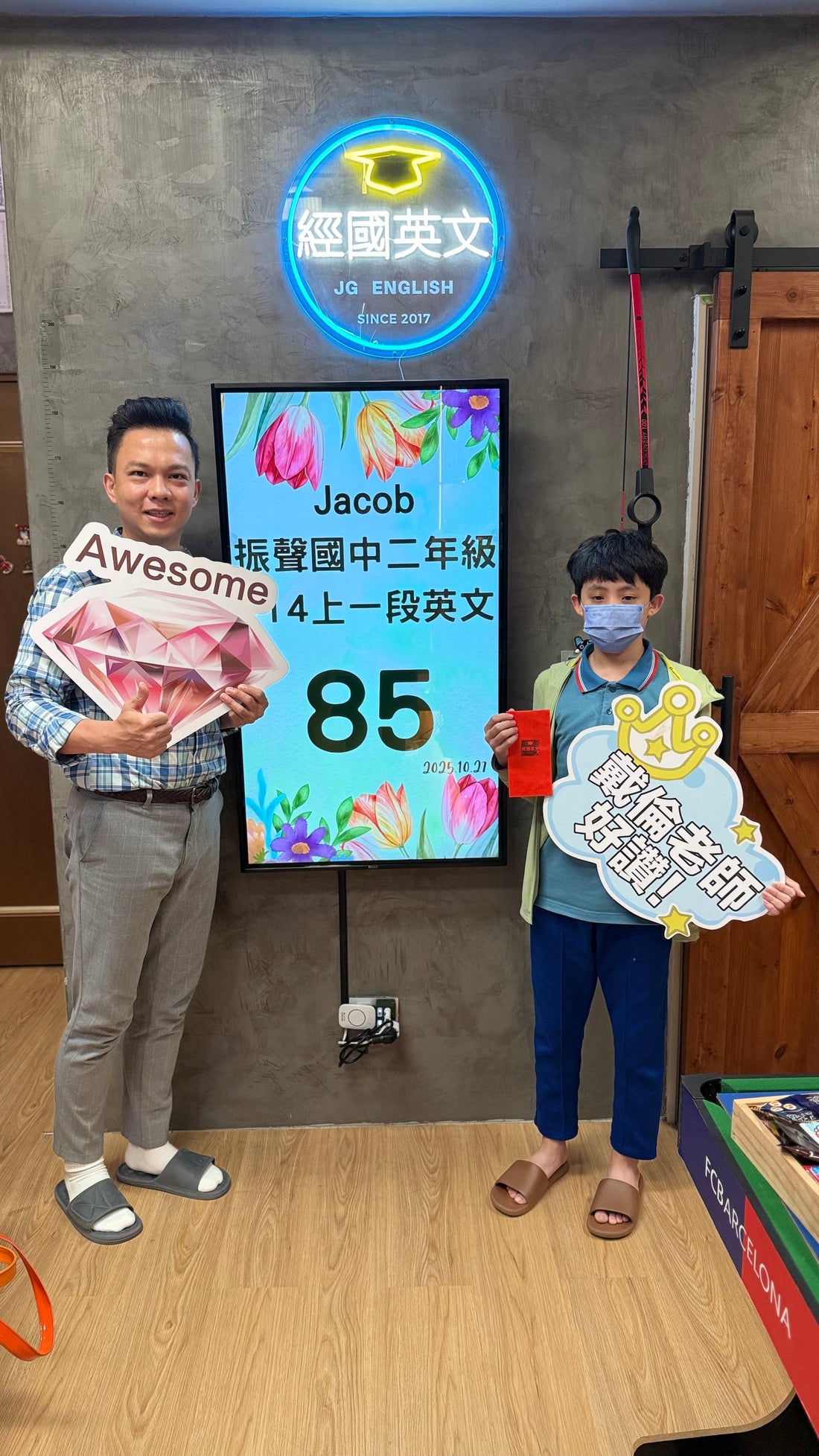 持續進步，就是最棒的證明！📈