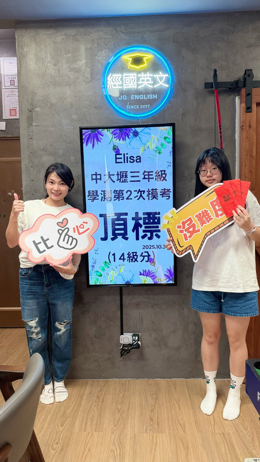 太強了！進步神速！🚀