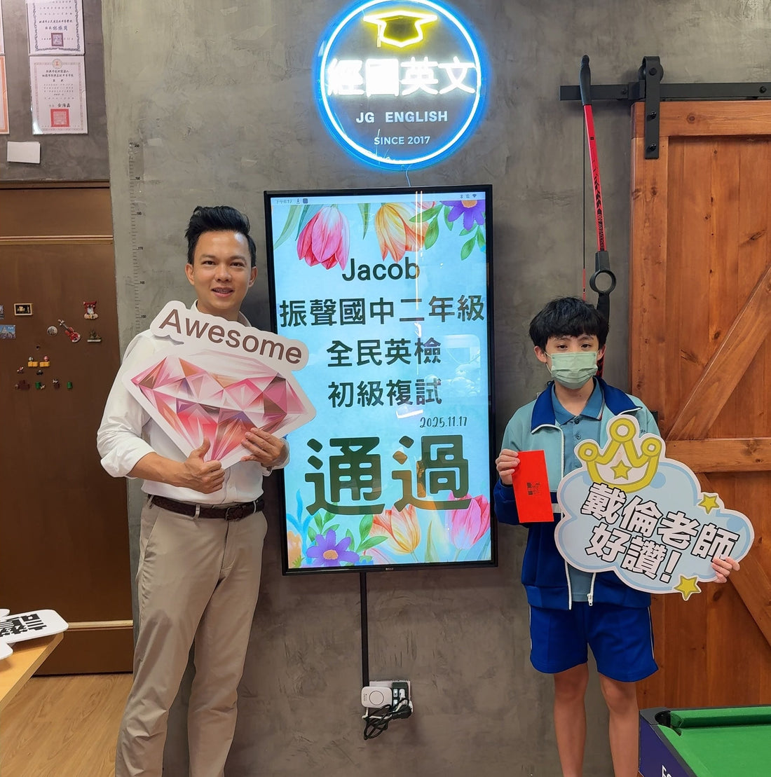 振聲國二 Jacob 一次完美通過英檢初級初複試！