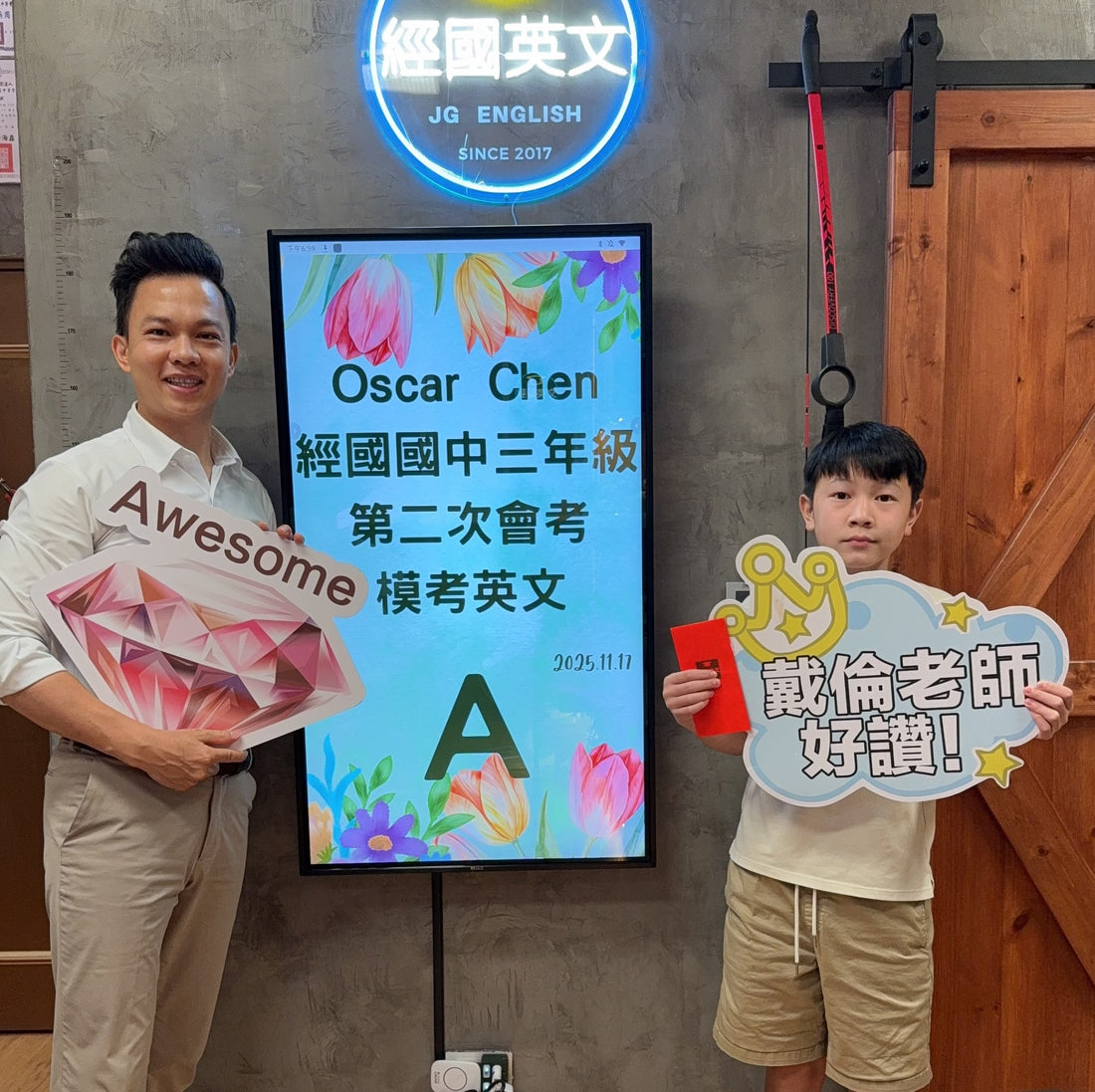 經國國三 Oscar 第二次會考模考勇奪英文 A！