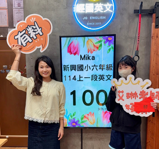 滿分達成！💯 100分背後的扎實努力看得見！✨