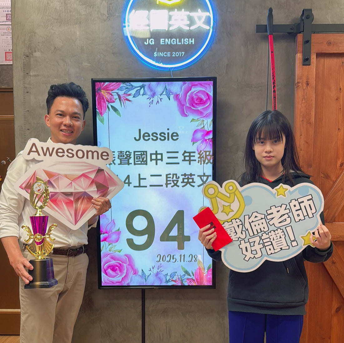 振聲國三 Jessie 第二次英文段考勇奪 94 分！