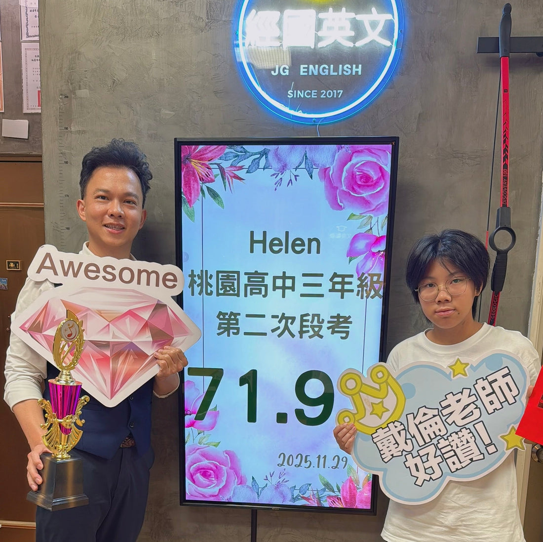桃高三年級 Helen 第二次英文段考穩步進步！