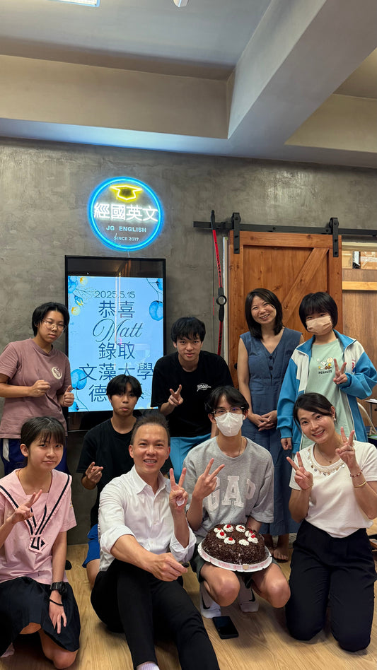 榜眼及第！頂尖榮譽！🏆✨