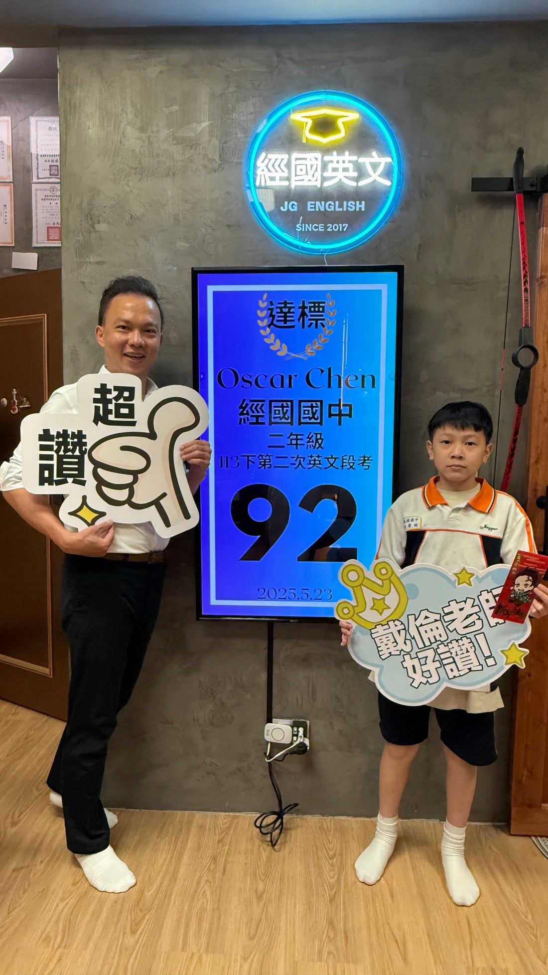 90分俱樂部的常勝軍！太穩了！😎