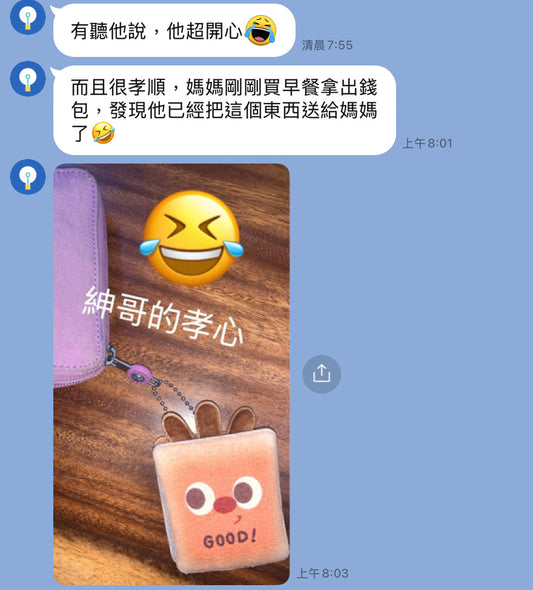 哇，這也太貼心了吧！❤️