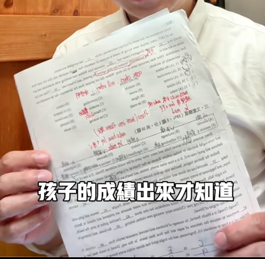 成績單才知道孩子退步？太晚了｜桃園國高中英文｜錯題解方 #4