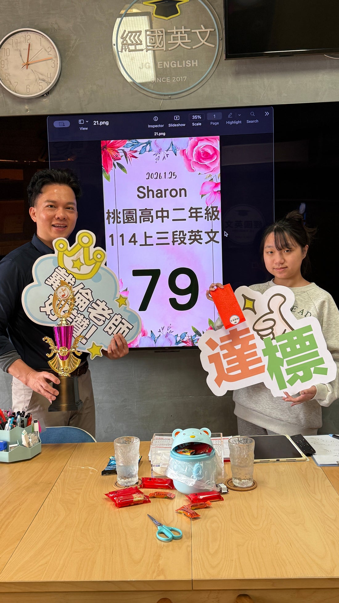 熱烈恭喜經國英文的 Sharon 同學（桃園高中二年級），在第三次英文段考中，拿下79分的佳績，順利達標！🎉