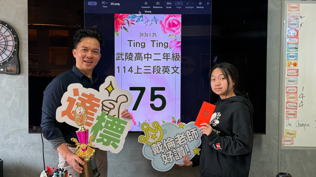 熱烈恭喜經國英文的 Ting Ting 同學（武陵高中二年級），在第三次英文段考中，成功拿下75分順利達標！🎉